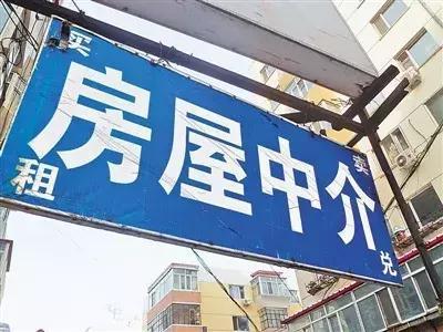 銀川200多家房地產(chǎn)中介機構(gòu)未備案，買賣租房需謹慎