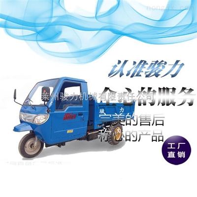 柴油三輪車農(nóng)業(yè)用車 現(xiàn)代農(nóng)人的實(shí)用利器